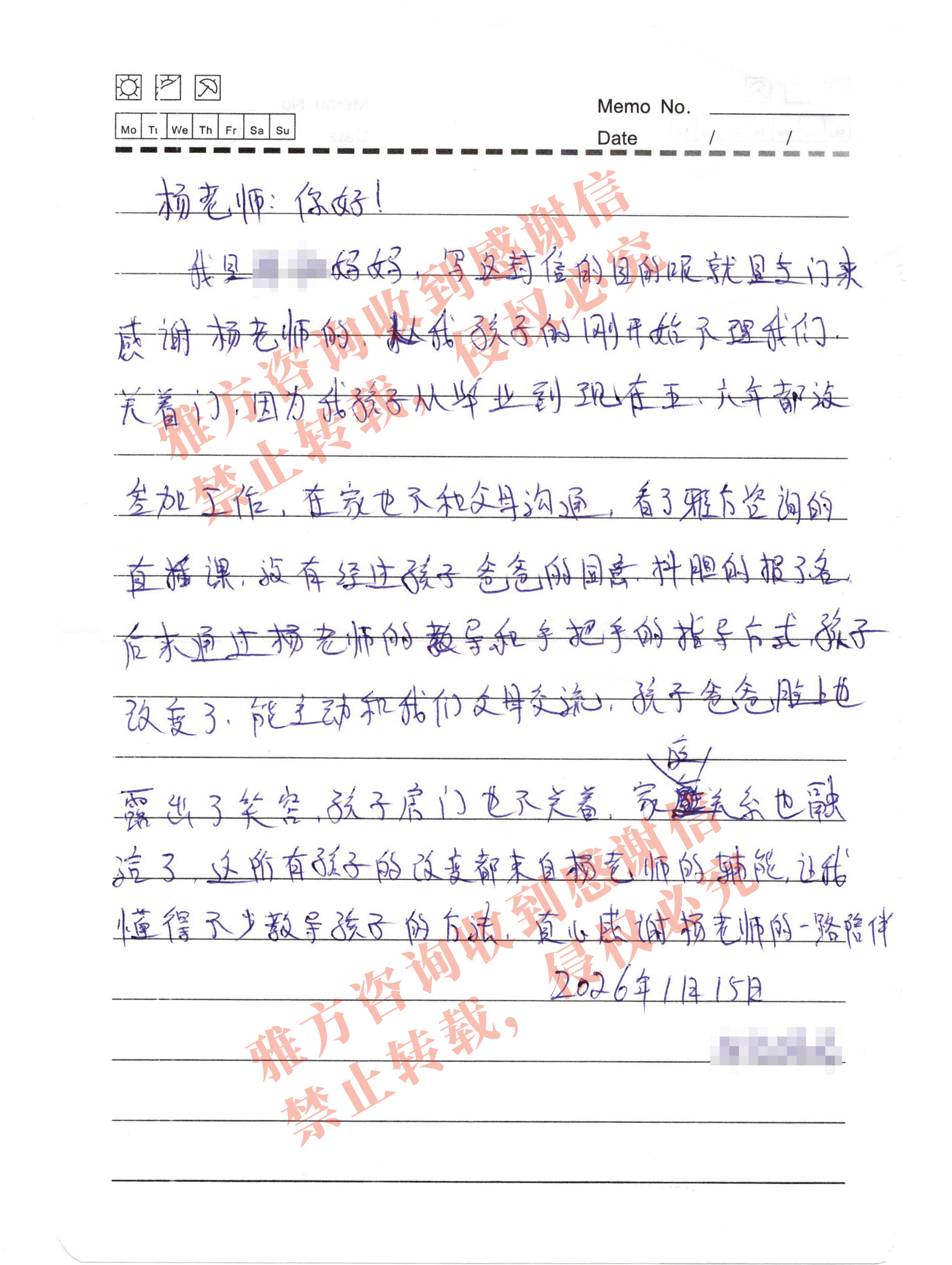 8543c2a59e820d8a8d60cd2660c971a3.jpg