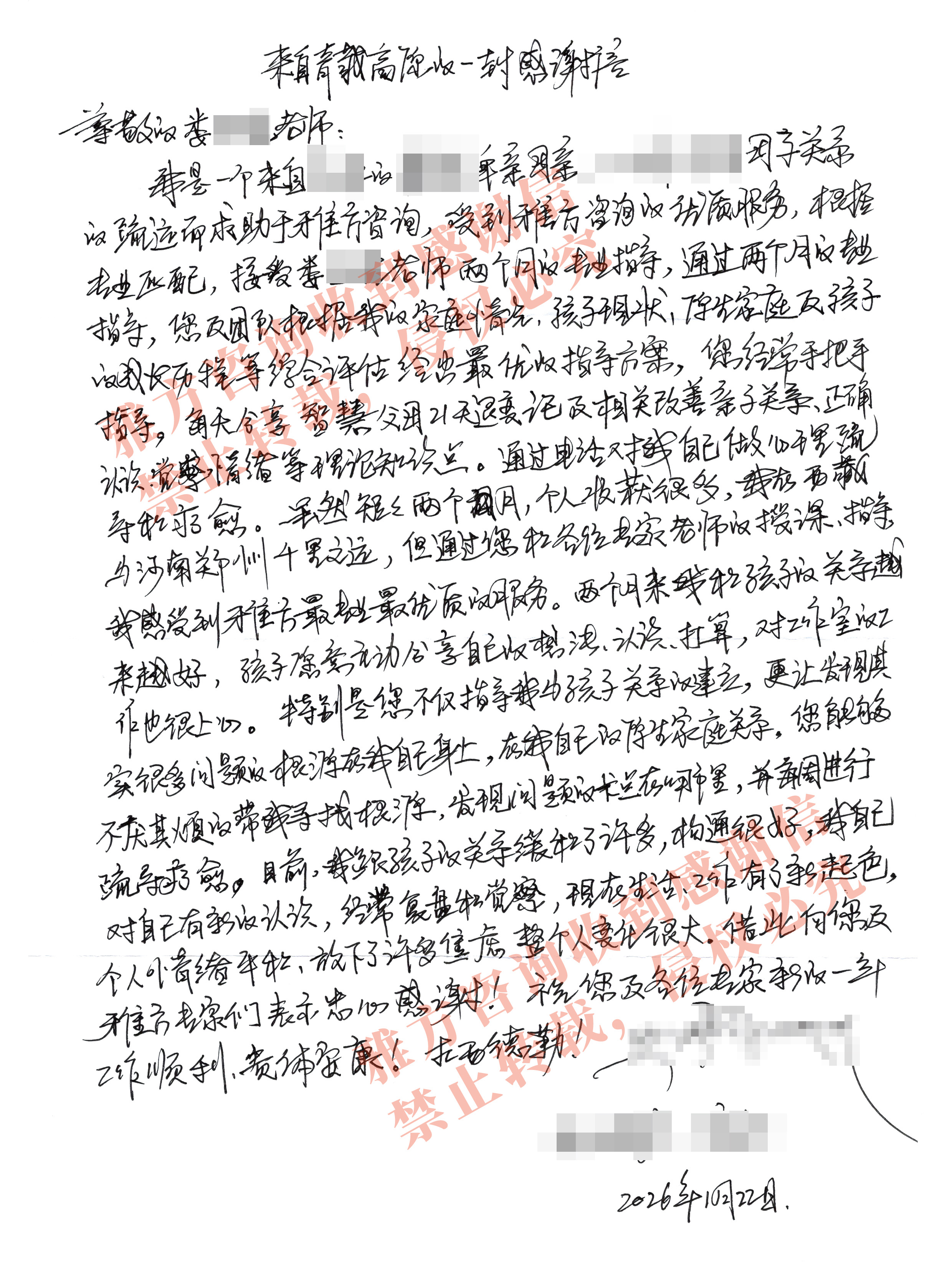 f33df807db65a240abe23aa4e522b03d.jpg