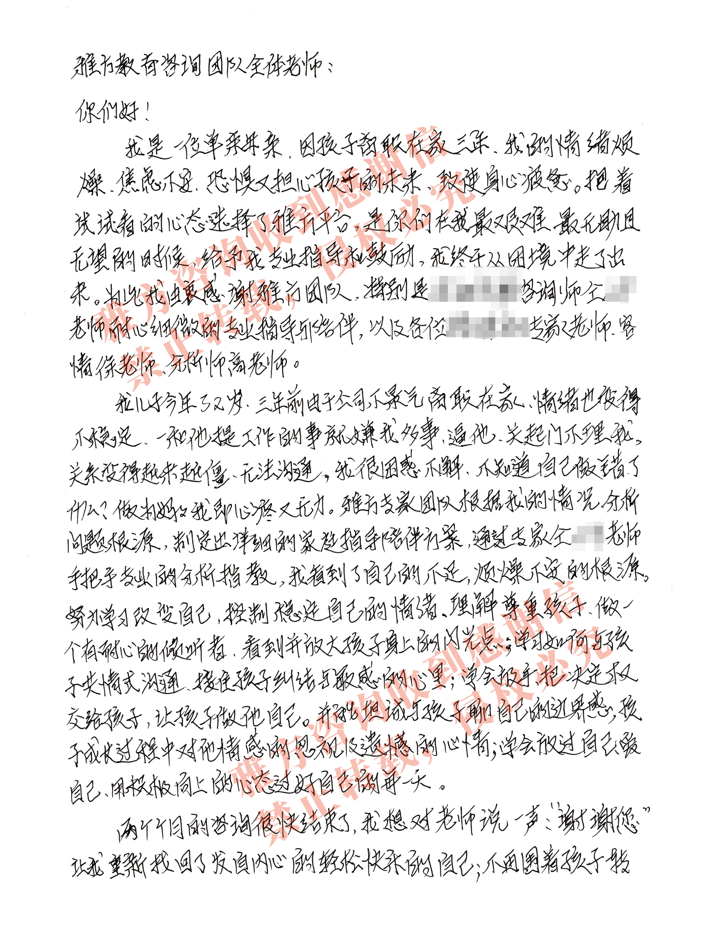 bc78d5023d85ce2982a3fa71b2950d91.jpg