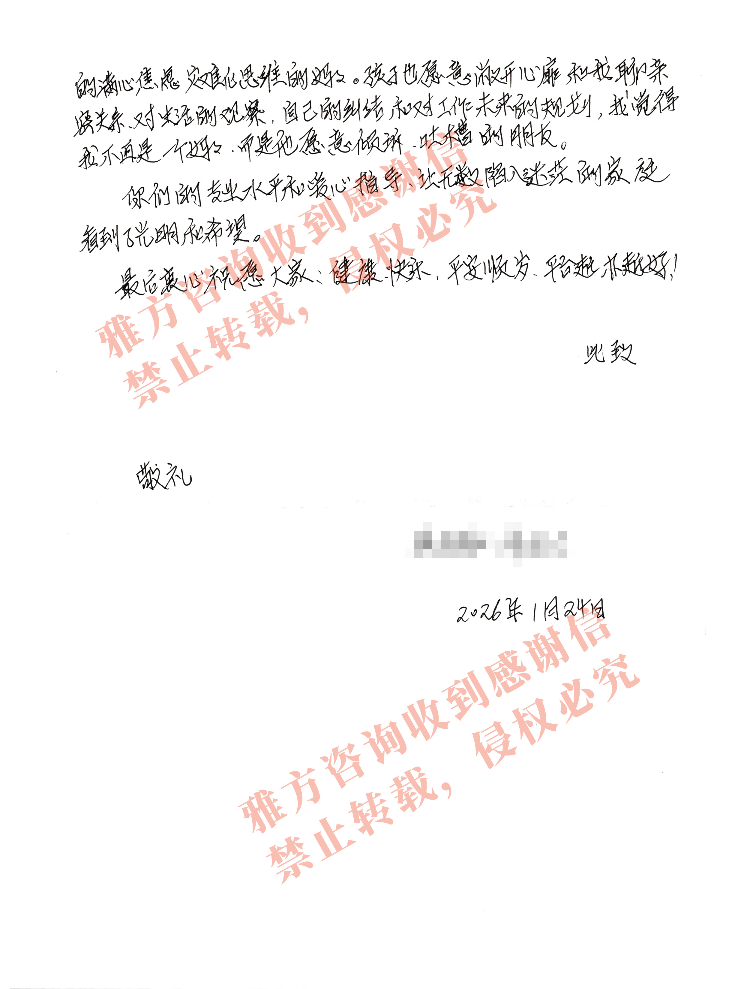 c135dc706574ad5ac931f4bf3710d05f.jpg